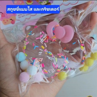 ของเล่นสกูชชี่แบบใส แบบมีกริชเตอร์ รูปแมว โดนัท หมี ยูนิคอน