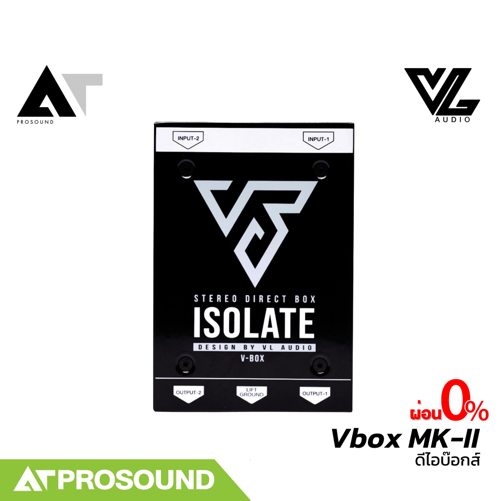 VL Audio Stereo Vbox ISOLATE MK-II อุปกรณ์สำหรับป้องกันไฟย้อนเข้ามิกซ์ ลดเสียงจี่ ฮัม AT Prosound