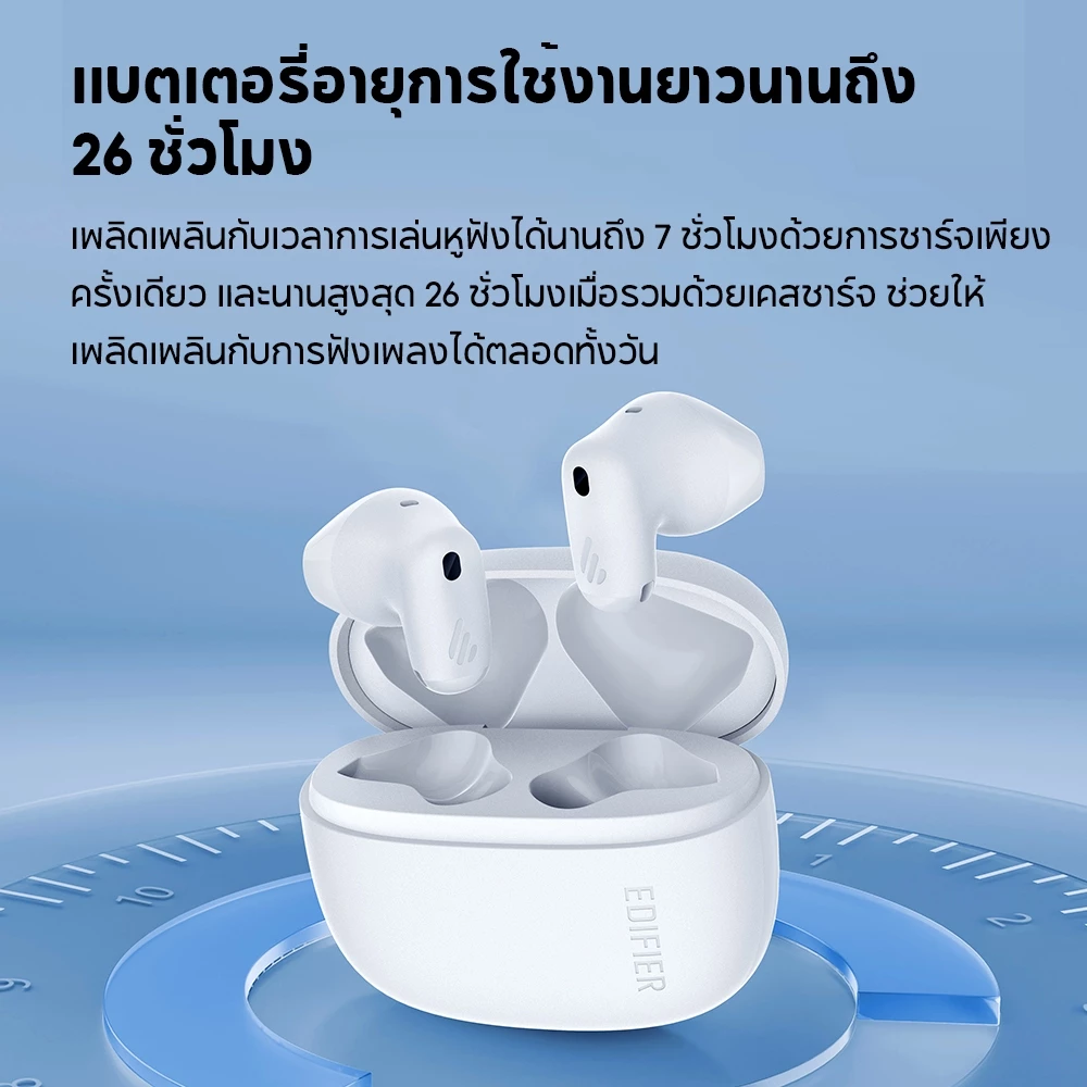 Edifier X1 Lite หูฟัง Bluetooth 5.4 ไร้สาย เสียงชัด thumbnail 6