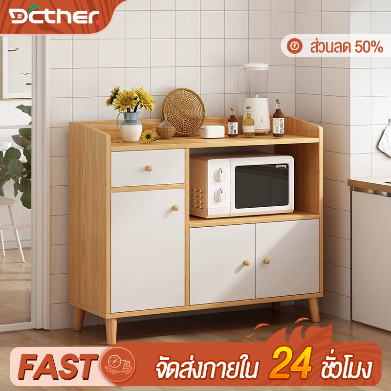 DC ตู้เตี้ย ตู้เก็บของ เคาน์เตอร์ ตู้ลิ้นชัก 120/90cm สไตล์มินิมอล ประหยัดพื้นที่