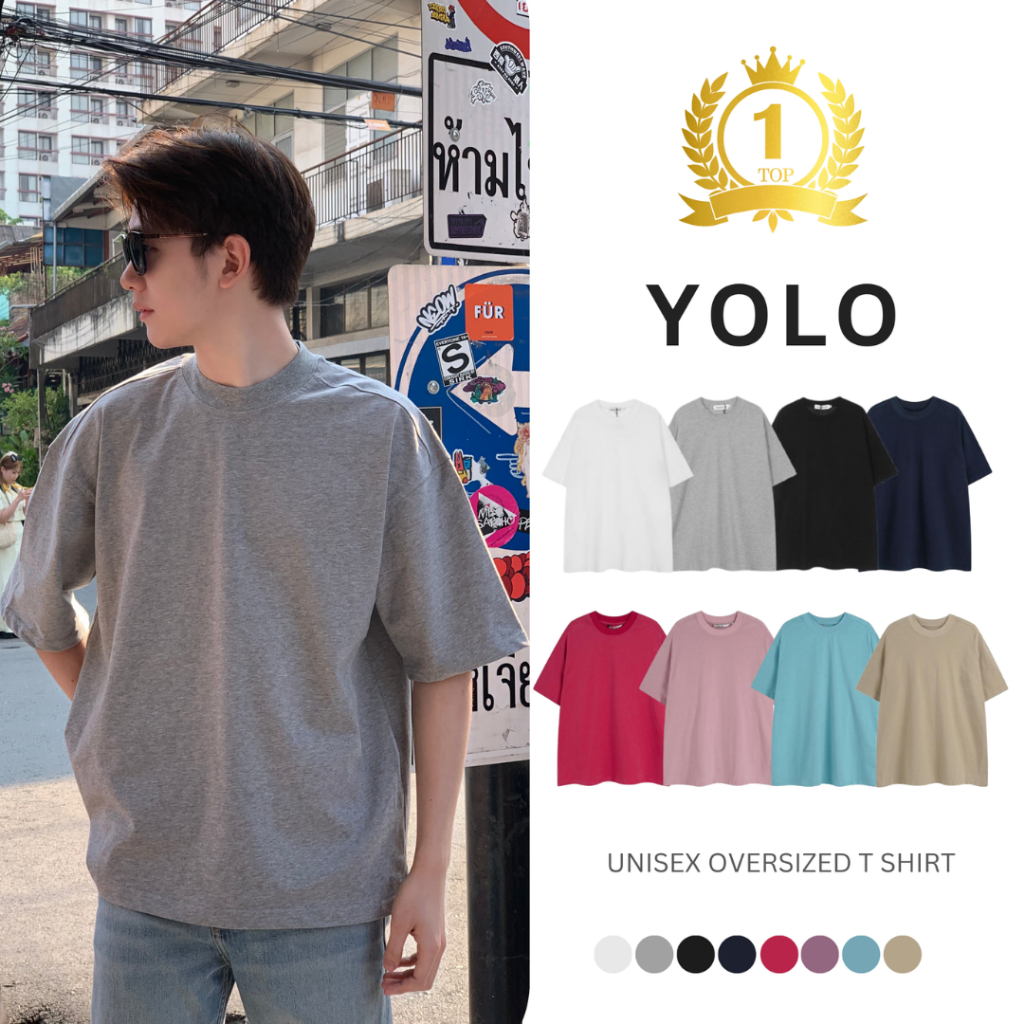 YOLO เสื้อยืด OVER SIZE เสื้อยืดโอเวอร์ไซส์ เสื้อคอตตอน คอฟิต สีพื้น 2340