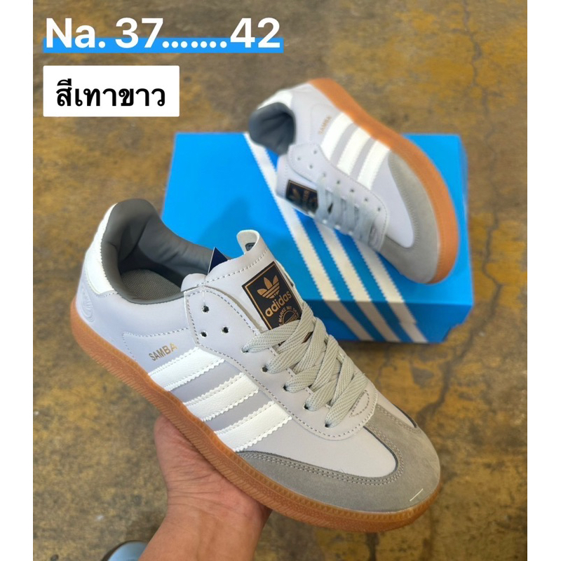 รองเท้า Sam—ba ลดพิเศษ37-42มีของพร้อมส่ง