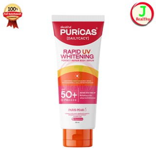 Puricas rapid uv whitening 