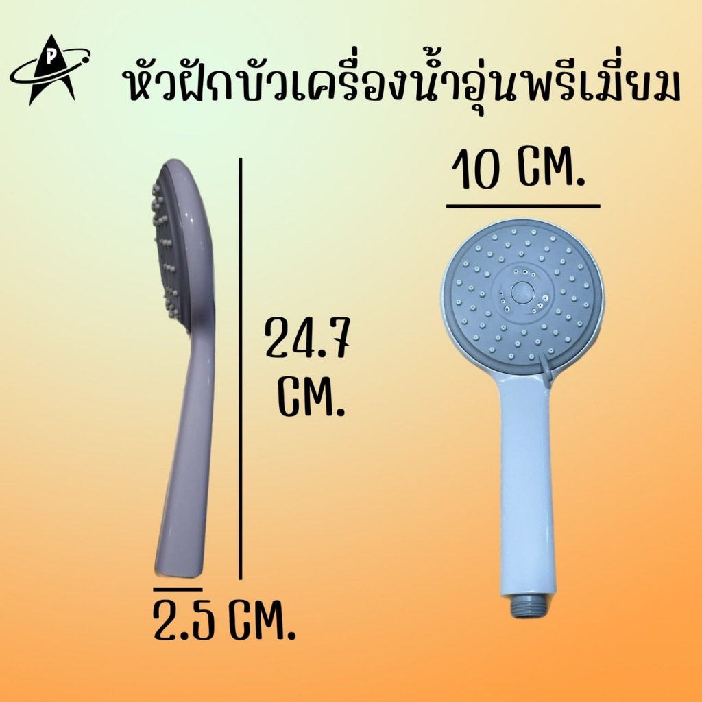 TOSHIBA หัวฝักบัว มีมอก. เคลือบสารAG+ ใช้ได้กับทุกยี่ห้อ ปรับ3ระดับ - รูปที่ 2