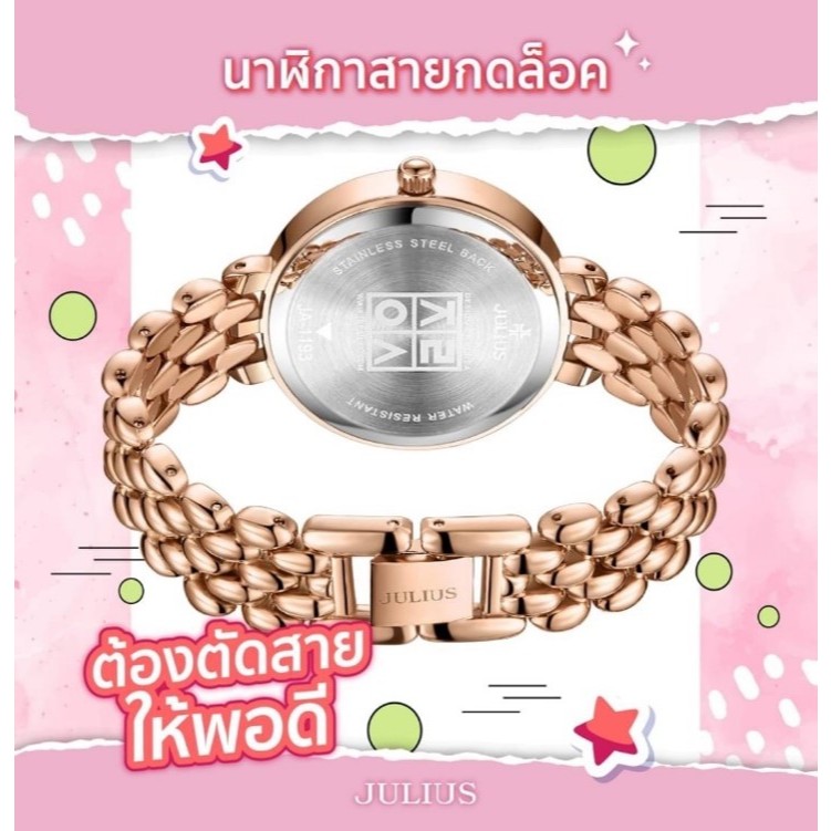 Julius นาฬิกาข้อมือผู้หญิง JA-839 สายสแตนเลส หน้าปัดสี่เหลี่ยม แบรนด์เกาหลี แฟชั่นฮิตของแท้