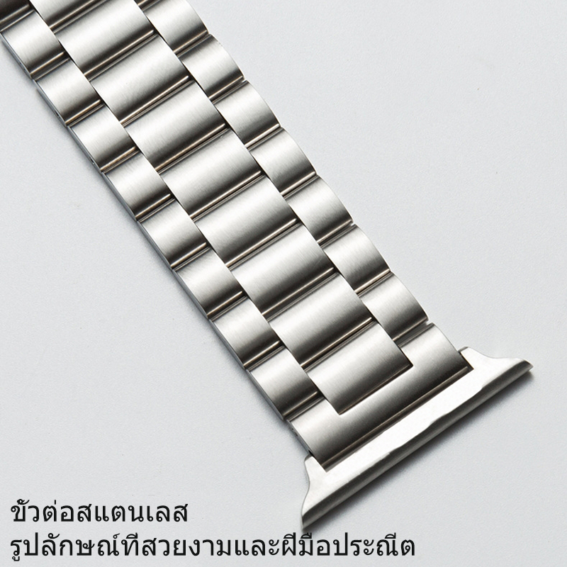 สายนาฬิกาโลหะสามลูกปัดเหมาะสำหรับ iwatch series 10/9/8/7/2/3/4/5/6/SE/1 สายนาฬิกาสแตนเลส 38/40/42/44/45/46/49 มม.