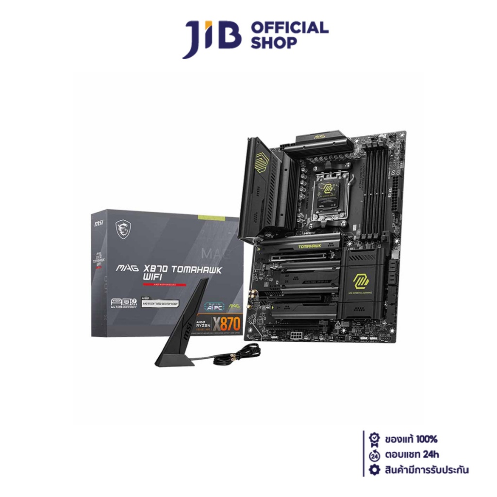 MAINBOARD (เมนบอร์ด) MSI MAG X870 TOMAHAWK WIFI (AMD SOCKET AM5 DDR5 ATX)