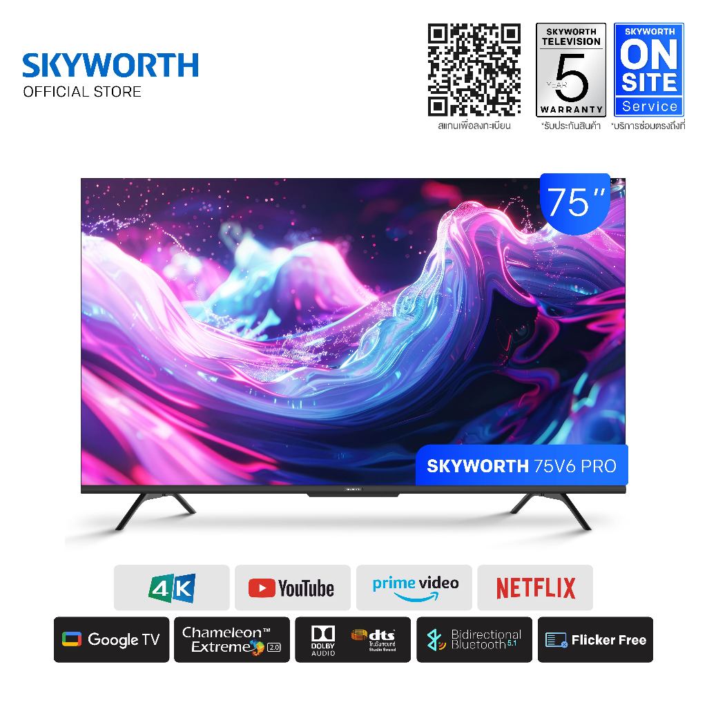 [รับประกัน 5 ปี+ส่งฟรี] SKYWORTH 75V6PRO Google TV 4K รองรับ Netflix/Youtube/Google Play