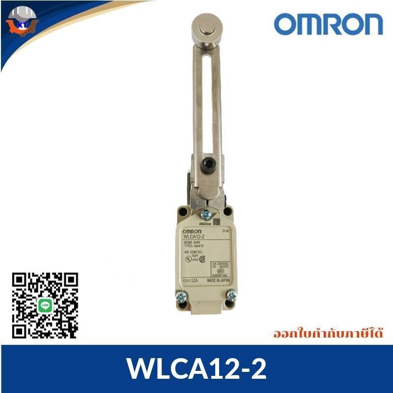 Limit Switch OMRON WLCA12-2 ,ลิมิต สวิทซ์,
