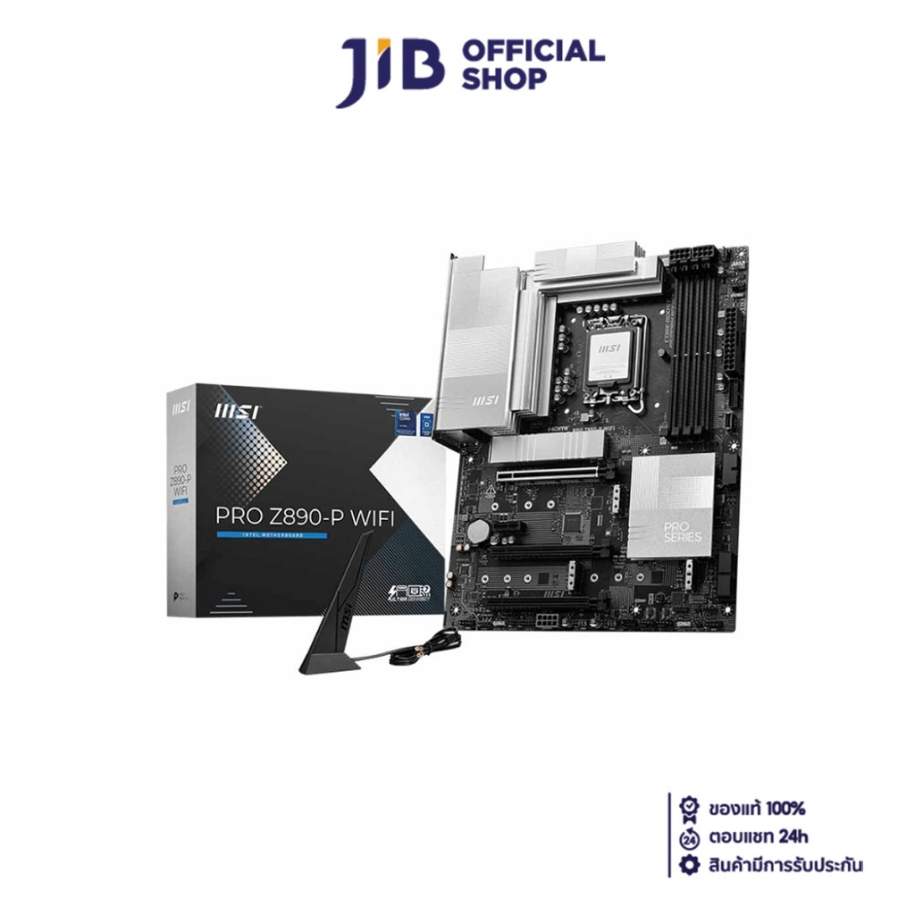 MAINBOARD (เมนบอร์ด) MSI PRO Z890-P WIFI - INTEL SOCKET 1851 DDR5 ATX