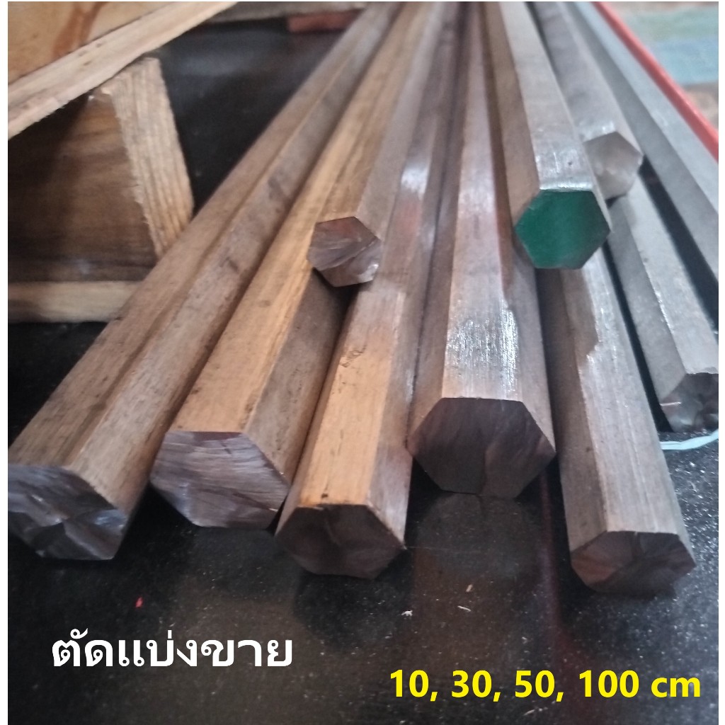 สเตนเลสหกเหลี่ยม 304 ขนาด7/8"(22.2mm)ตัดแบ่งขาย 30,50,70,100cm. 304 Stainless steel