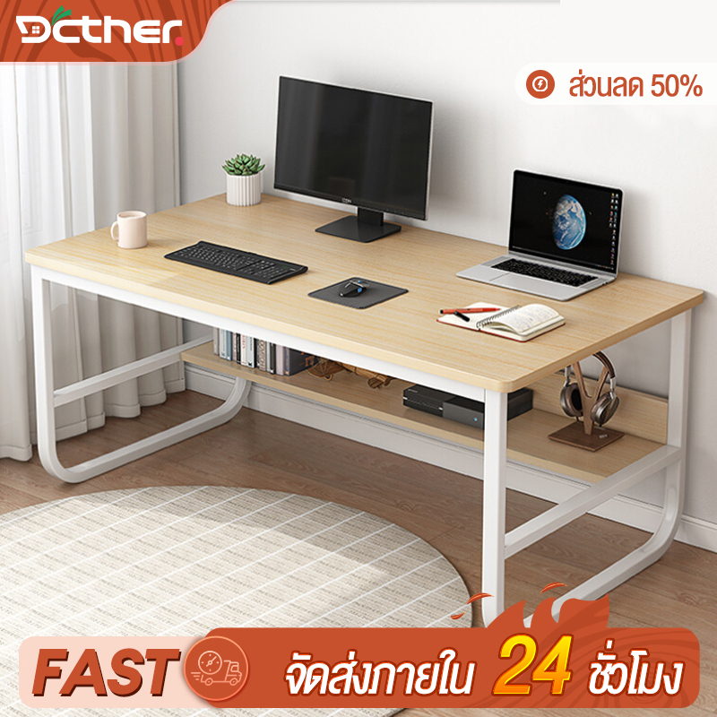 DC การออกแบบ ต๊ะคอมพิวเตอร์ U ขาเหล็กหนา ทำจากไม้ สามารถรับน้ำหนัก 200 กิโลกรัม โต๊ะทำงาน