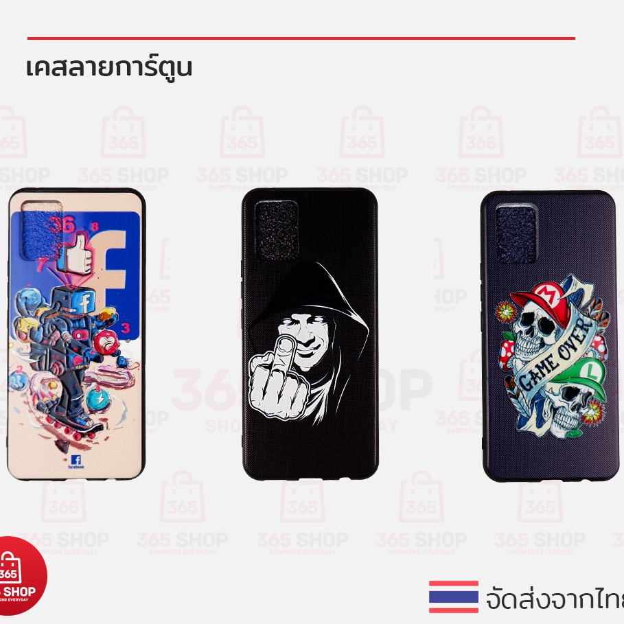 เคส สำหรับ Vivo V20 V2024 เคสลาย การ์ตูน เคสแข็งขอบนิ่ม