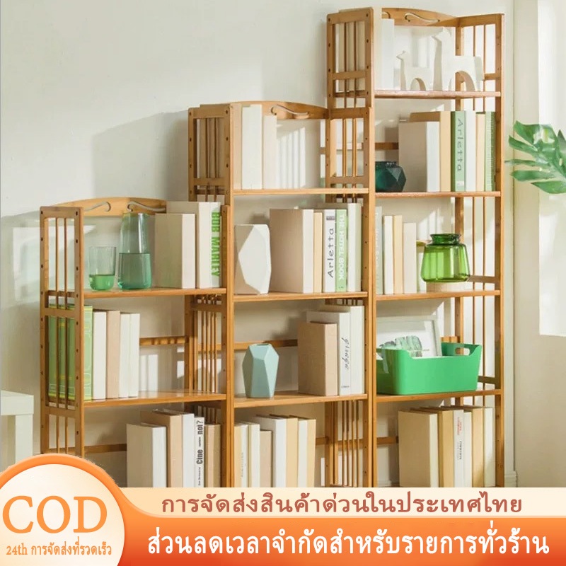 ชั้นวางของไม้คุณภาพดี ทำจากไม้แท้ จัดเก็บห้องให้เป็นระเบียบ แข็งแรงดีไซต์สวย พร้อมส่งทันที