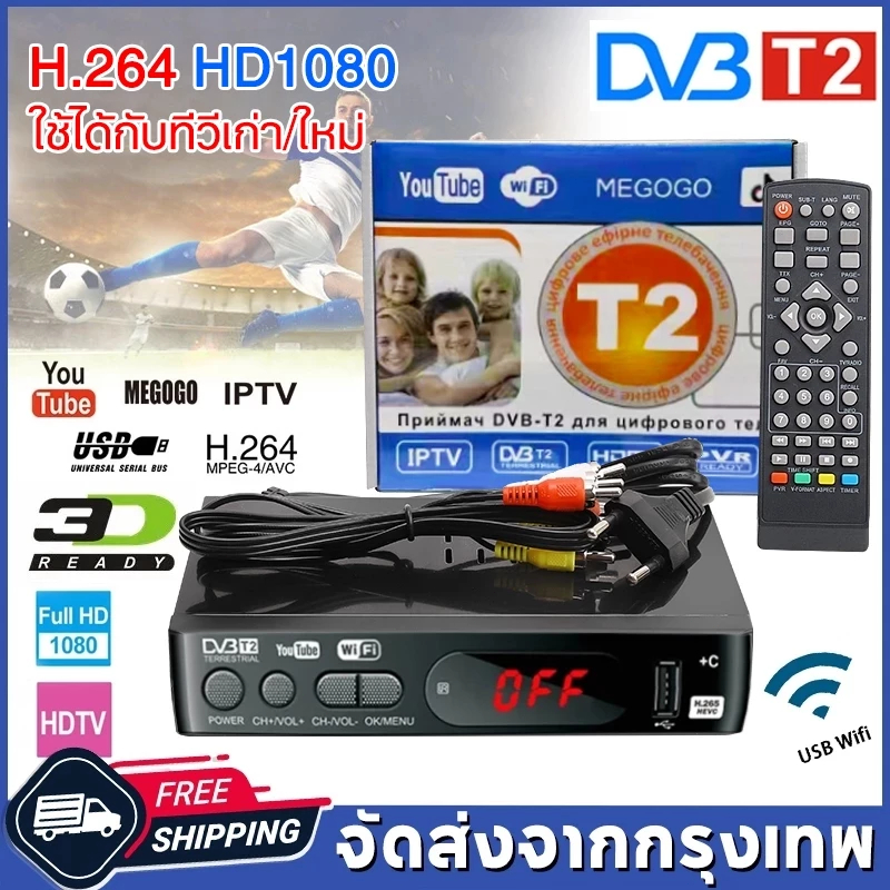 กล่อง android tv กล่องpsi กล่องทีวี android box HD TV DIGITAL DVB T2 DTV กล่องรับสัญญาณ กล่องรับ