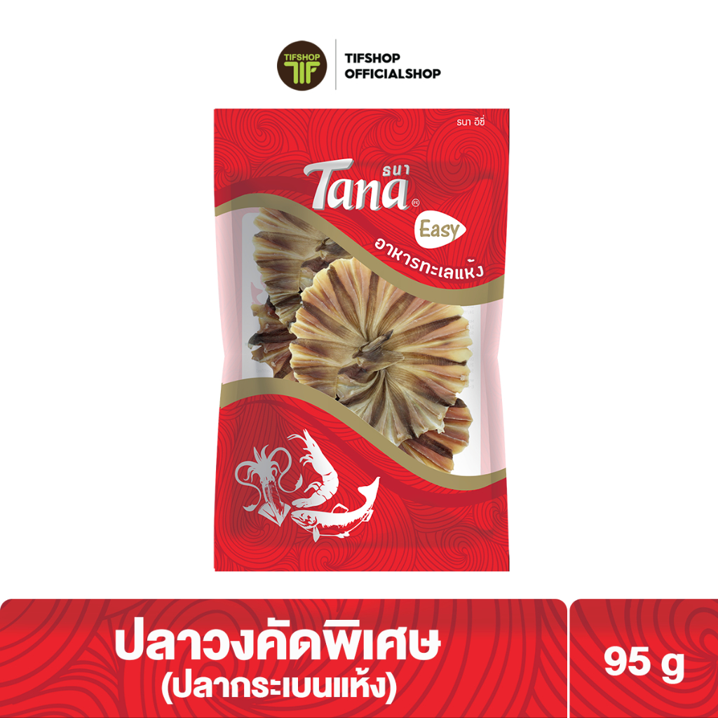 Tana ธนา อีซี่ ปลากระเบนวงแห้ง (ปลาวงคัดพิเศษ) 95 กรัม Dried Stingray Fish