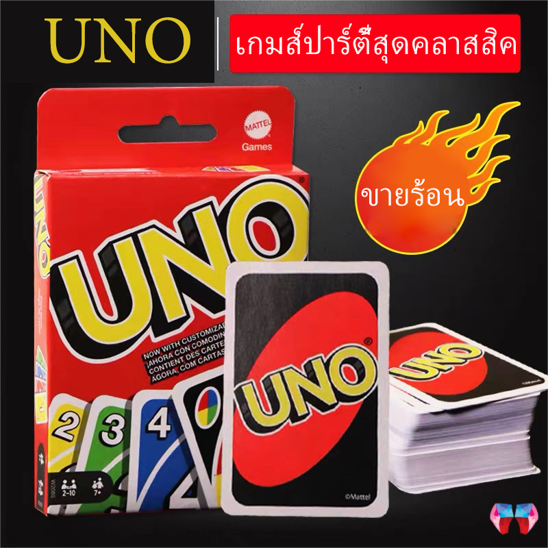 Uno การ์ดเกม 108 ใบ UNO การ์ดเกมน่าตื่นเต้น UNO Flip Card Games Classic Card Games
