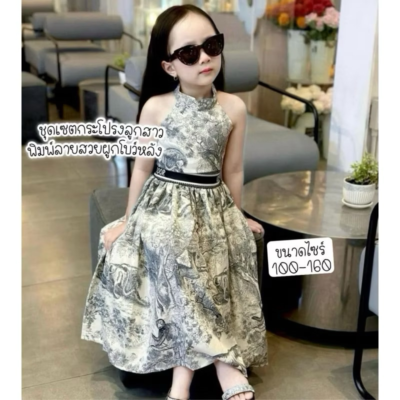 ชุดเซตลูกสาว 2 ชิ้นลายดิออผูกโบว์หลัง ลูกใครสายเซ็กซี่จัดเลยค่ะ