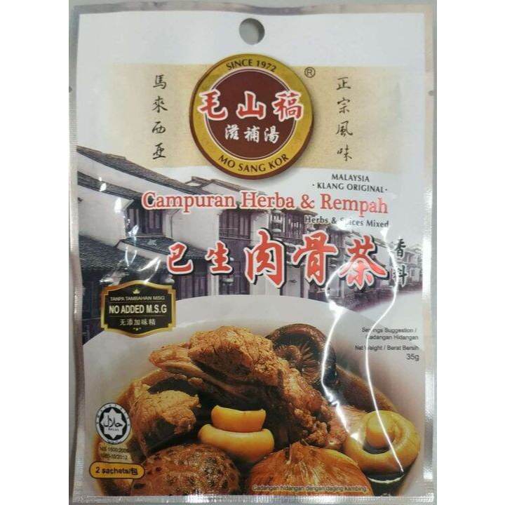 MO SANG KOR Klang Bak Kut Teh Seasoning 毛山稿 巴生肉骨茶香料 55g Product of Malaysia ( Klang Original )