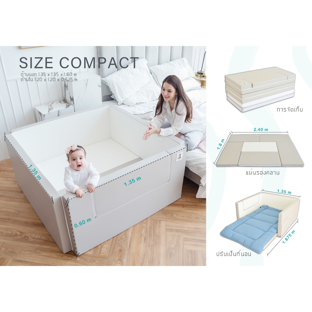 GEKO คอกกั้นเด็ก Size Compact (Classy Silicone) คอกกั้นเด็กปลอดสาร