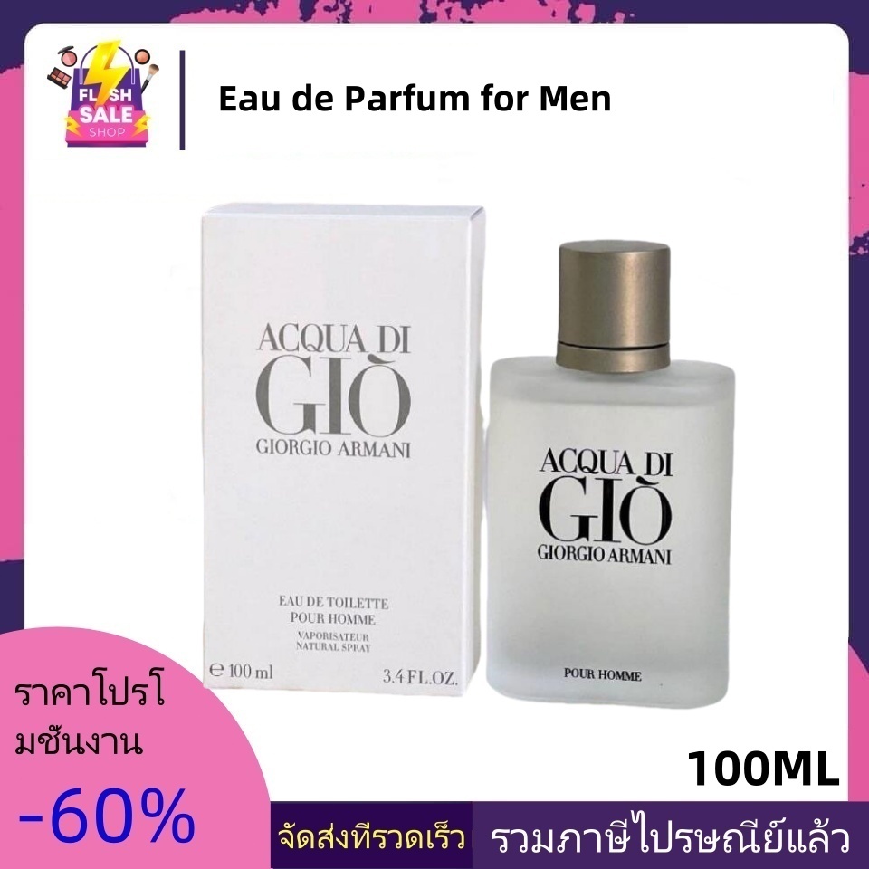 น้ำหอม Acqua di Gio Pour Homme For Spray Men EDT 100ml น้ำหอมผู้ชายของขวัญวันเกิด บรรจุภัณฑ์ที่ปิดสนิท