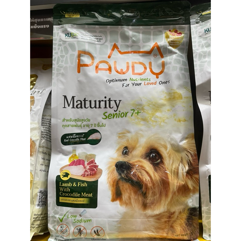 PAWDY (พอดี้) อาหารสุนัขสำหรับสุนัขสูงวัย อายุ 7 ปีขึ้นไป ขนาด 1.2กิโลกรัม