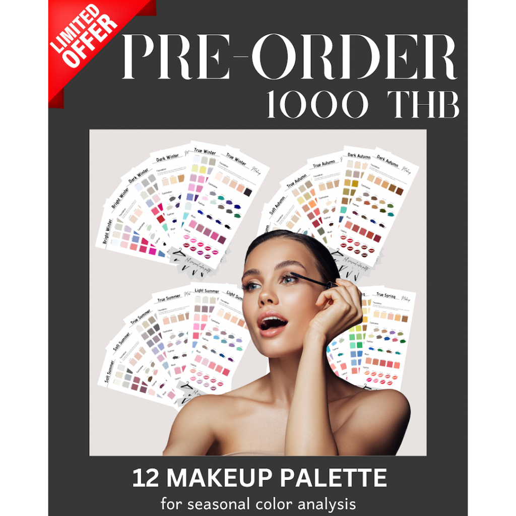 Makeup Palette ช่วยให้คุณแต่งหน้าแบบมืออาชีพ