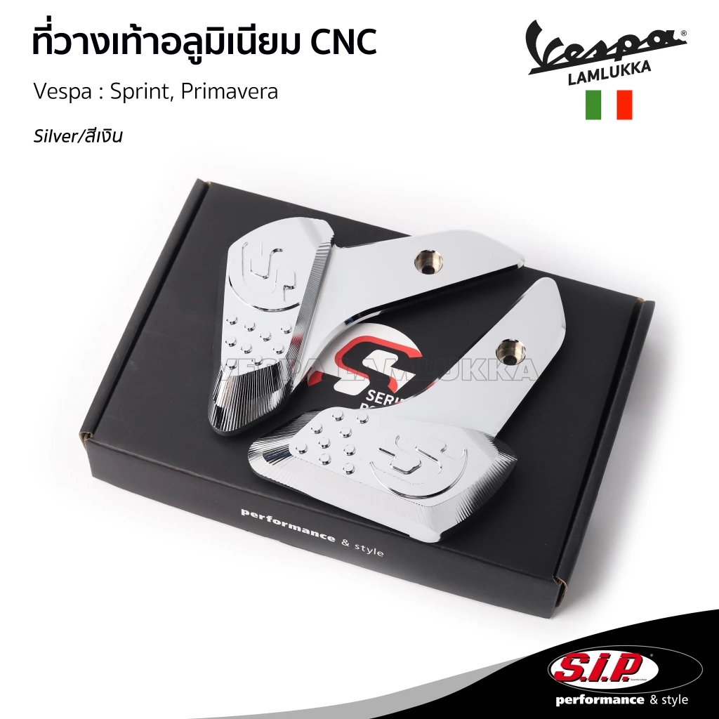 ที่วางเท้าหลัง SIP อลูมิเนียม CNC Vespa Sprint / Primavera thumbnail 3