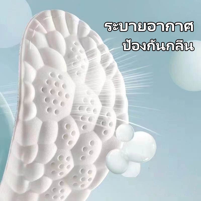 1 คู่ความยืดหยุ่นสูง Latex Sport Insoles แผ่นรองเท้านุ่ม Arch สนับสนุน Orthotic Insoles Breathable ระงับกลิ่นกาย