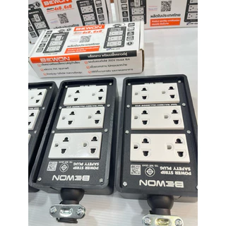 บล็อกยางพร้อมเต้ารับปลั๊กคู่มีกราวด์x3ขนาด4x8นิ้วยี่ห้อบีวัน BW-666