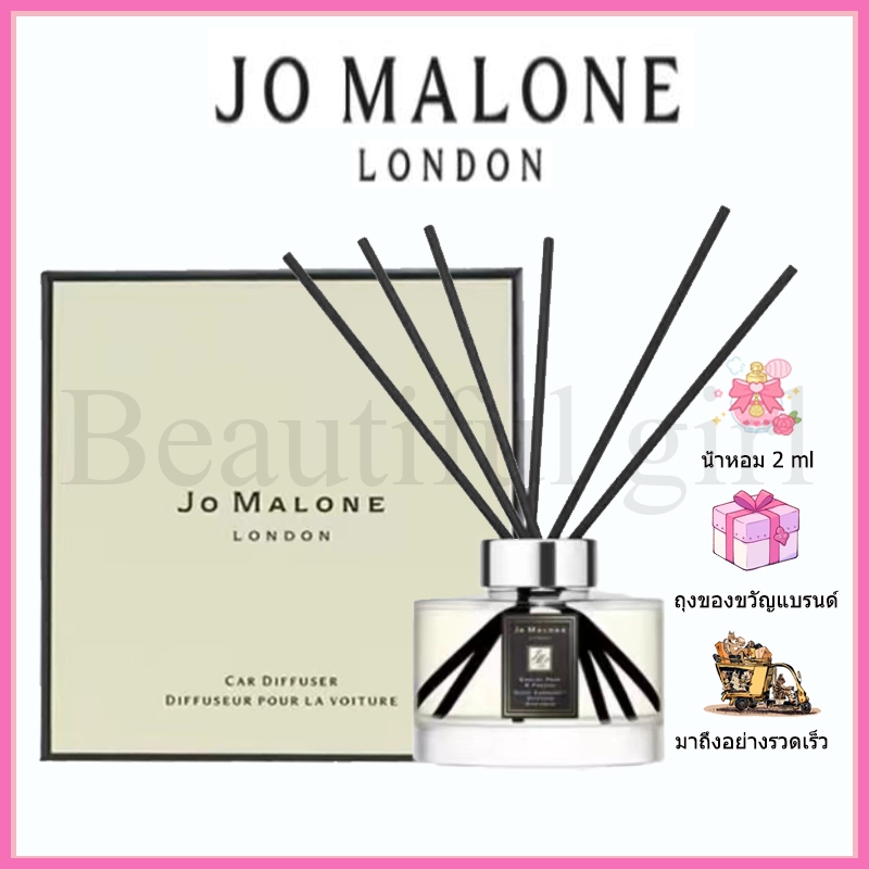 ของแท้100% Jo Malone Car Perfume English Pear & Freesia / Lime Basil Air Fresheners กลิ่นหอมในร่ม