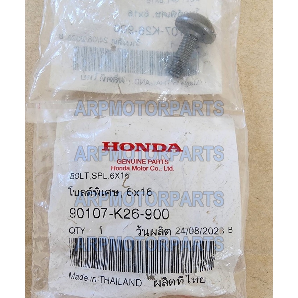 โบลต์พิเศษ, 6x16 BOLT, SPL. 6X16 # สินค้าเเท้จากศูนย์ # ราคาต่อ 1 อัน # 90107-K26-900