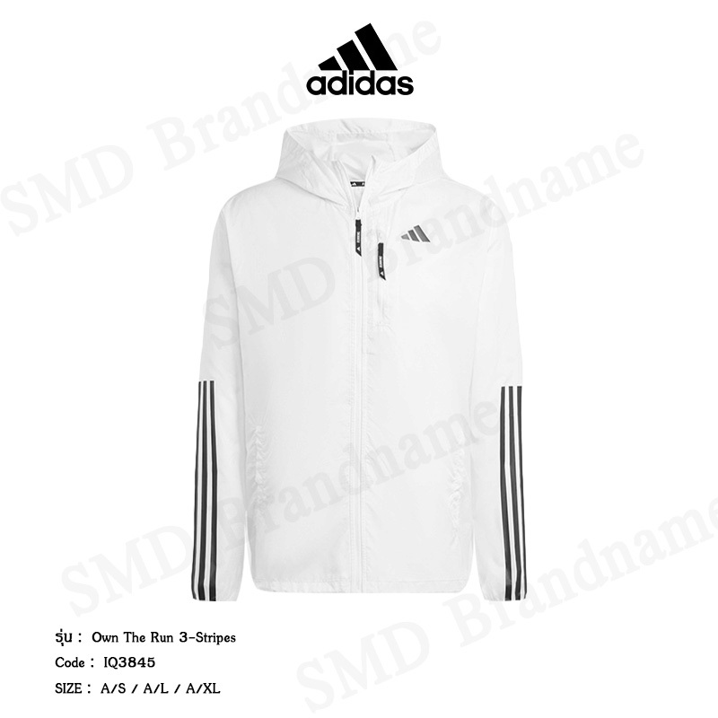 Adidas เสื้อสเวตเตอร์แขนยาว รุ่น Own The Run 3-Stripes Jacket Code: IQ3845