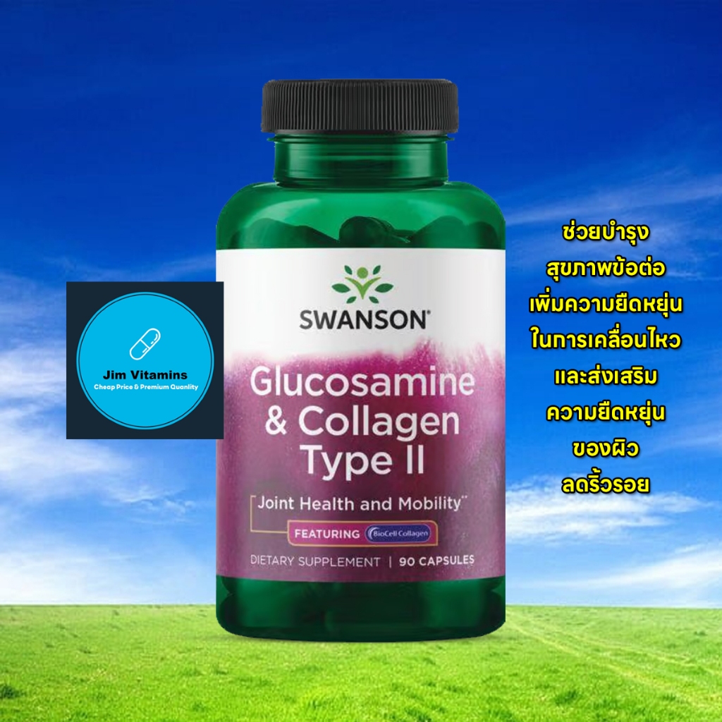 Swanson Premium Glucosamine & Collagen Type II - Featuring BioCell Collagen / 90 Capsules