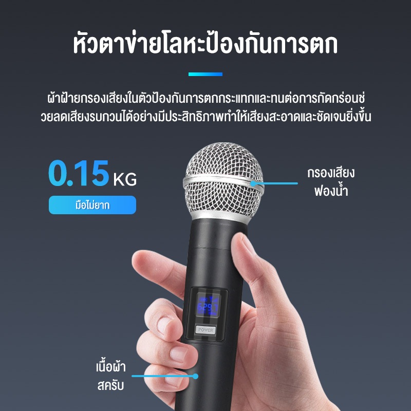 ASTON  Send earphone ไมค์ ลอย Wireless Microphone ไร้ สาย UHF ไมค์ลอย Karaoke ไมโครโฟน 150M ไมล์ไร้สาย ไมลอยไร่สาย KTV