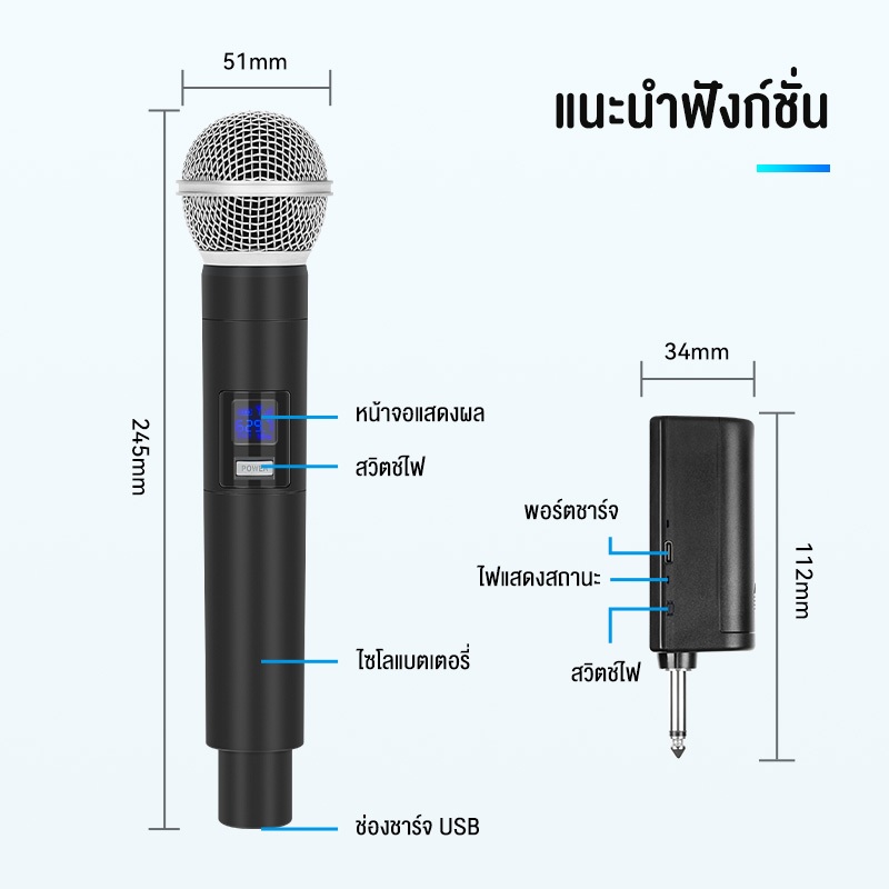 ASTON  Send earphone ไมค์ ลอย Wireless Microphone ไร้ สาย UHF ไมค์ลอย Karaoke ไมโครโฟน 150M ไมล์ไร้สาย ไมลอยไร่สาย KTV