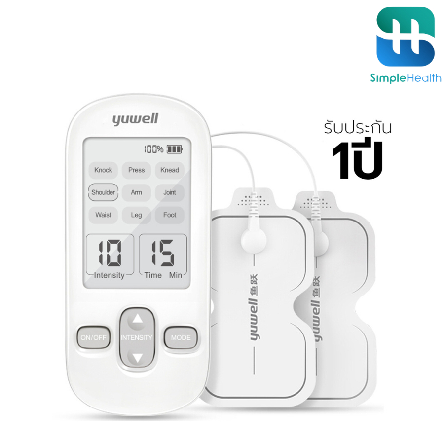 Simple Health เครื่องนวดกระตุ้นไฟฟ้า เครื่องกระตุ้นกล้ามเนื้อ เครื่องนวดไฟฟ้า Yuwell muscle stimulators ประกัน 1 ปี
