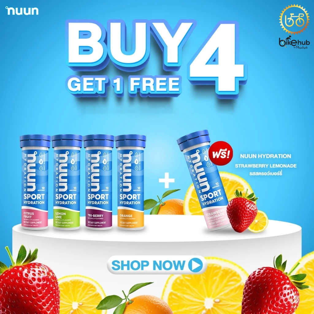 nuun Hydration Electrolyte : Sport เม็ดฟู่เกลือแร่อัดเม็ดผสมน้ำดื่ม (มีอ.ย.ไทย)