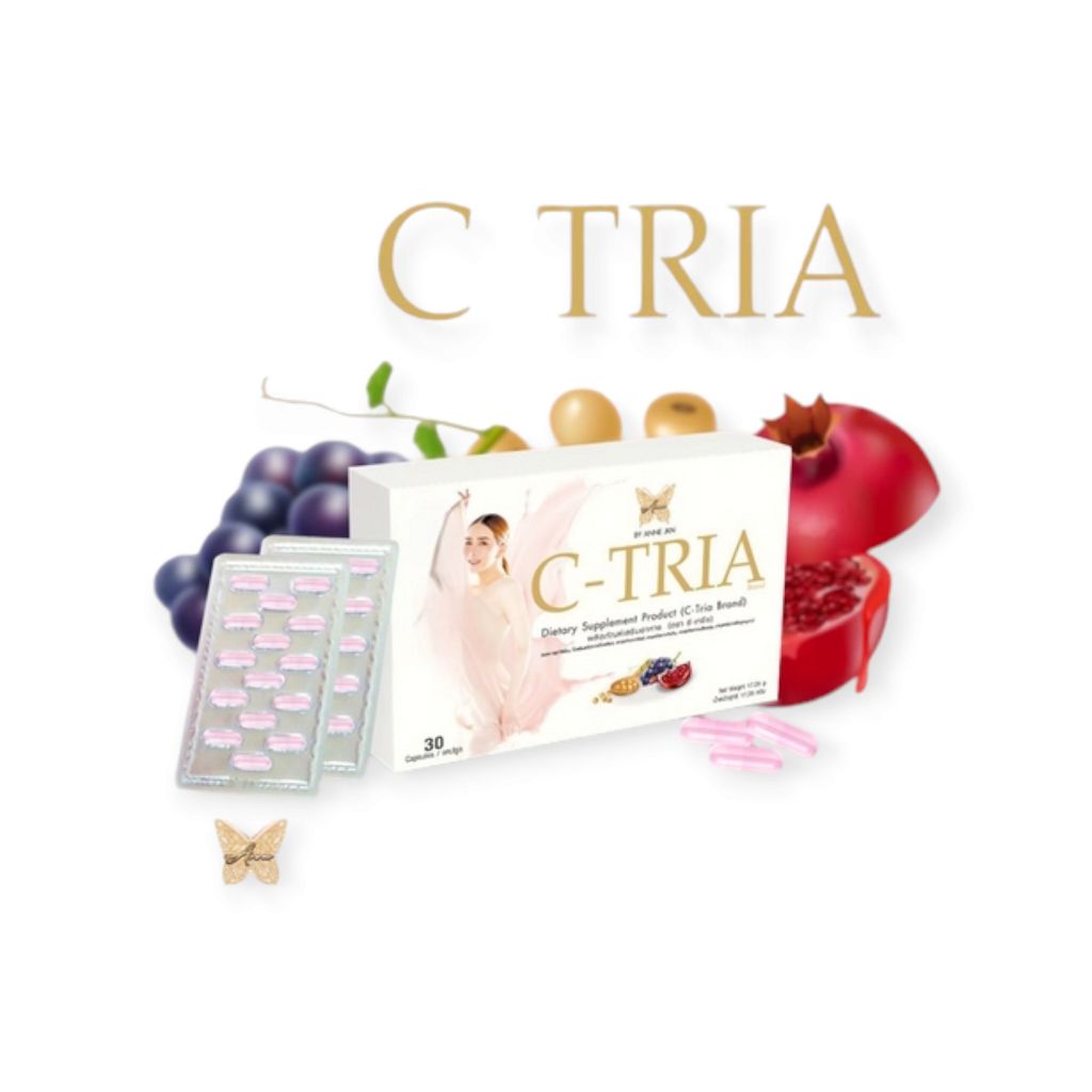 อาหารเสริม C-Tria  By JKN   อาหารเสริม CTria  C-Tria Extra  30 เม็ด  อาหารเสริมซีเทรีย JKN By anne