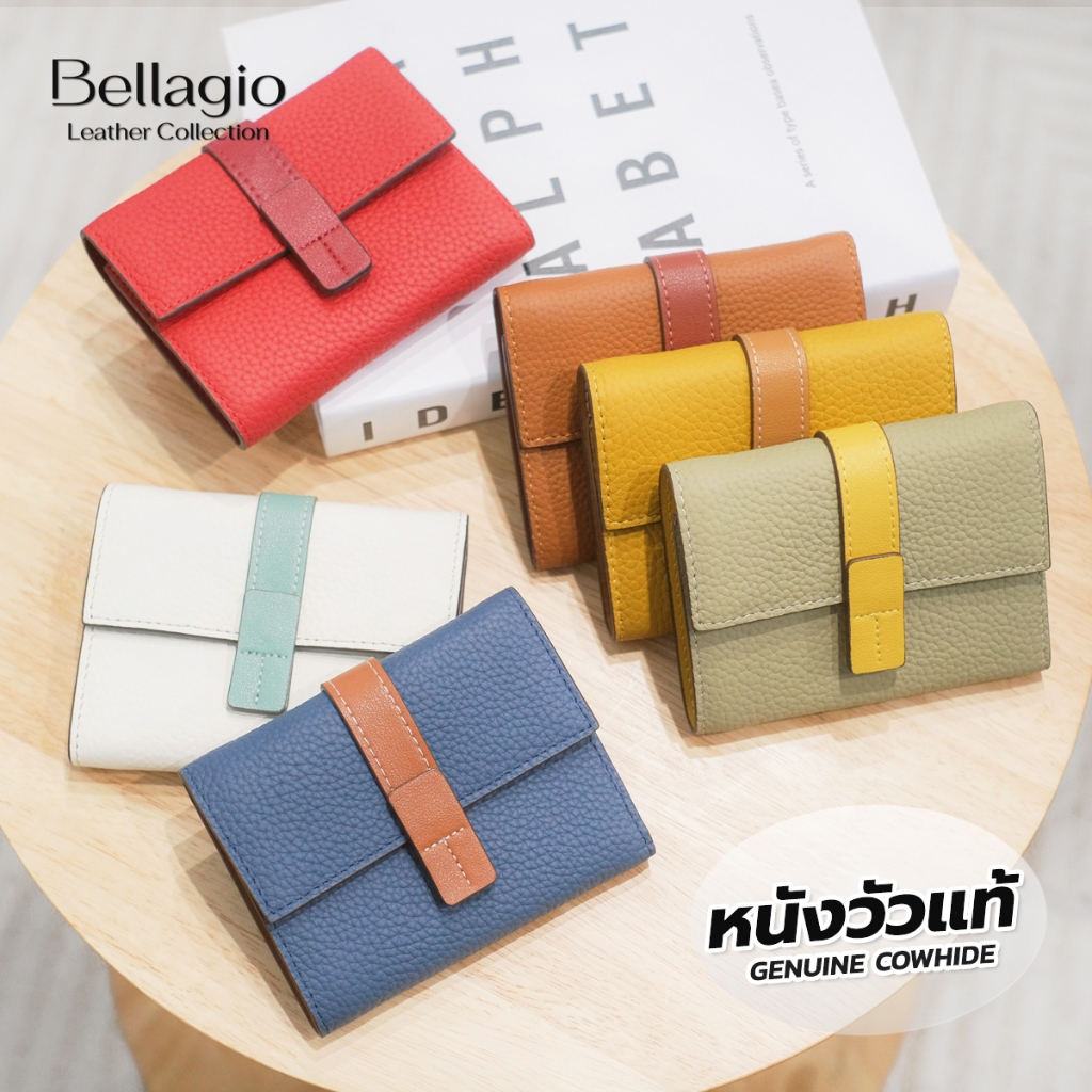 Bellagio รุ่น Monica Wallet กระเป๋าสตางค์หนังวัวแท้ (ใบสั้น 3 พับ) สไตล์ Modern Vintage