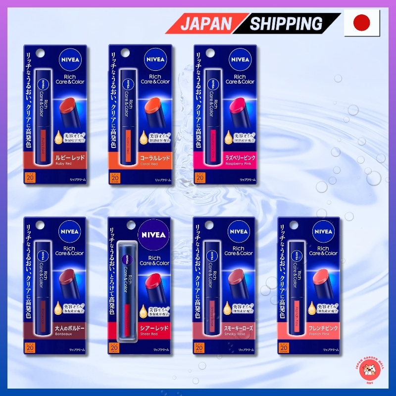 Nivea Rich Care & Color Lip 8 Colours Moisturizing Toning ส่งตรงจากญี่ปุ่น