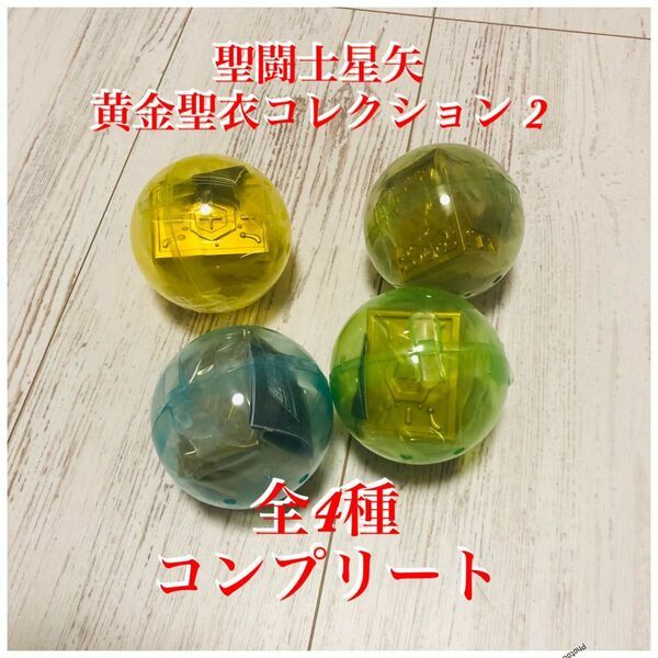 Saint Seiya Golden Cloth Collection 1 2 3 figure Bandai รูปที่ 7