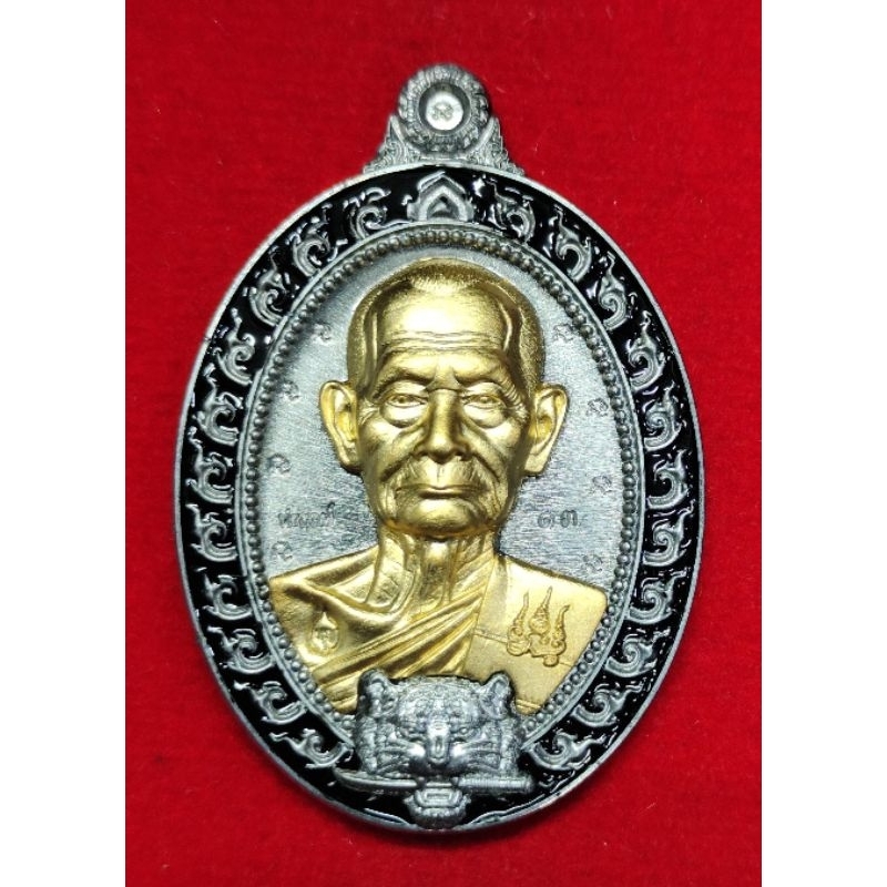 หลวงปู่บุญมาโชติธัมโมเหรียญนำฤกษ์พยัคฆ์มหาเฮงปี 2565