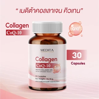 [ 2 ซอง ] MEDITA COLLAGEN-Q10 30 CAPSULES + MEDITA ZINC PLUS 30 CAPSULES