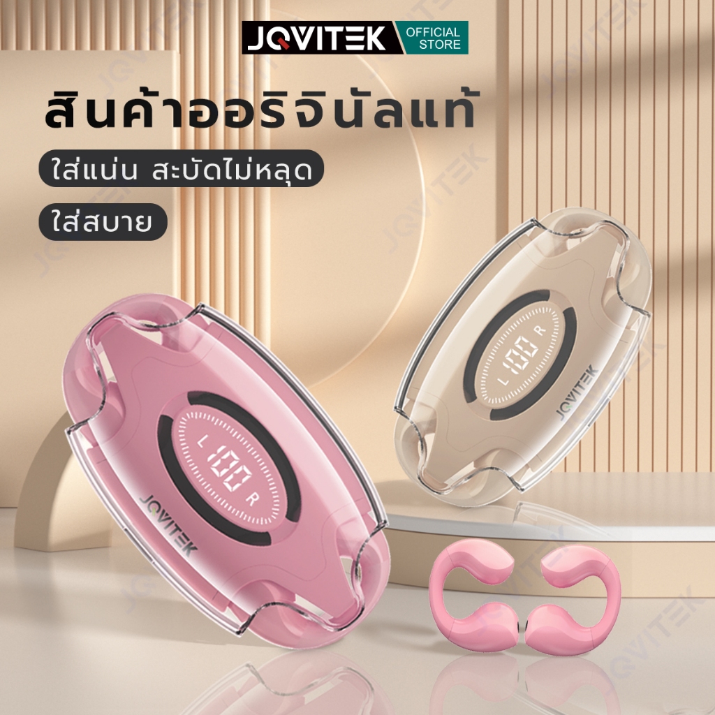 JOQVII EP28 หูฟังบลูทูธ TWS 5.3 ตัดเสียงรบกวน เสียง HIFI สําหรับเล่นเกม กีฬา แบบหนีบหู สินค้าพร้อมส่งจากกรุงเทพฯ