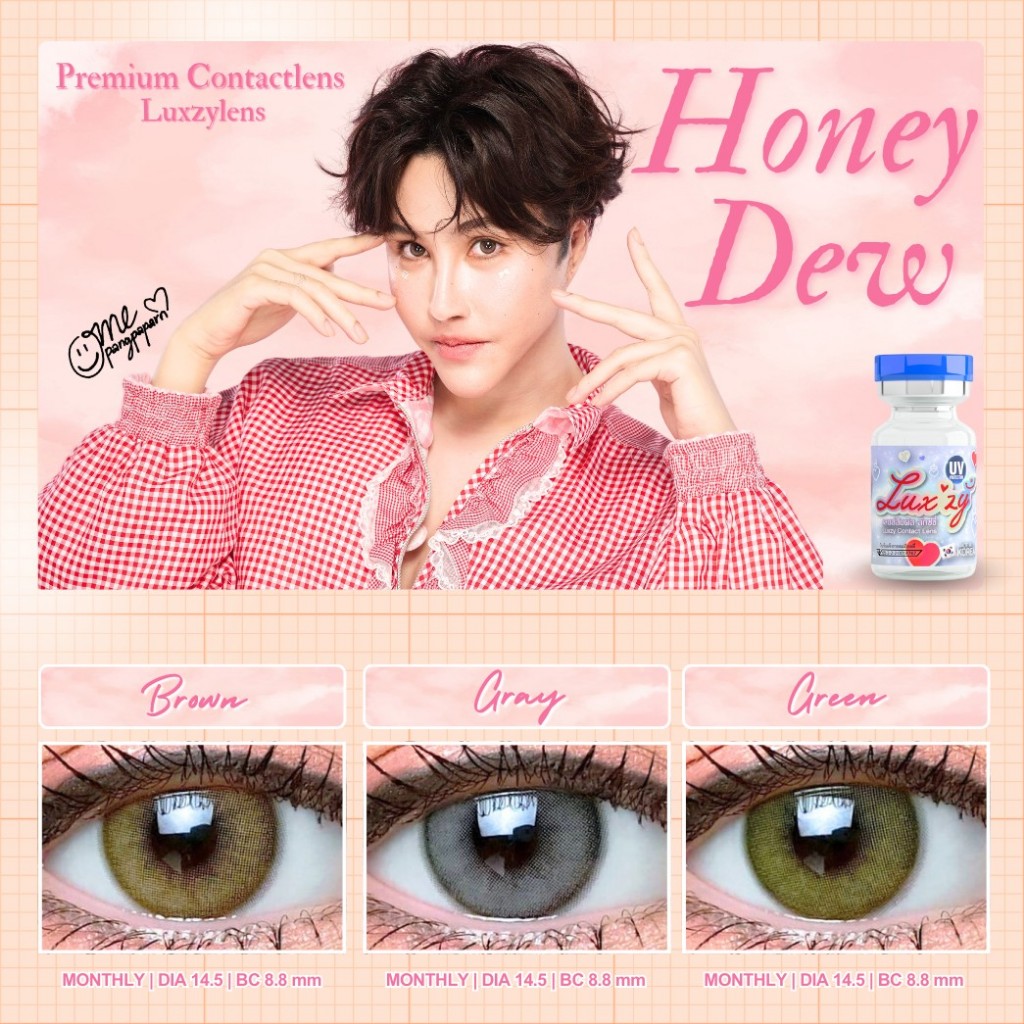 🔥คอนแทคเลนส์✨ขนาดมินิ✨ Honey Dew (Luxzylens) Brown / Gray / Green