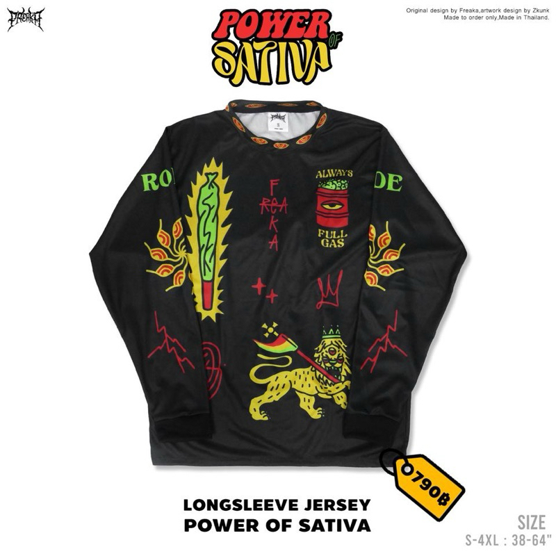 เสื้อกีฬาแขนยาว Longsleeve jersey Freaka