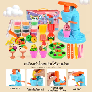 【ส่งจากไทย】แป้งโดว์ดินน้ำมัน ดินเบา ชุดไอติม ของเล่นเด็ก ทำอาหาร ขนม ปั้นตุ๊กตาน่ารัก แม่พิมพ์ดินน้ำมันสำหรับเด็ก DIY