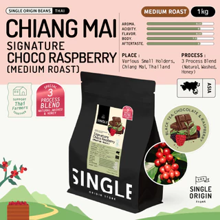 เมล็ดกาแฟคั่วกลาง Signature Medium Roast - Choco Raspberry (Specialty Coffee)