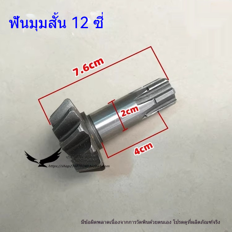 เกียร์รถจักรยานยนต์เฟืองเกียร์ 13:37 14:35 12 เปรียบเทียบ 38 คุณภาพสูงยี่ห้อ CARSCREWUP สําหรับแข่ง